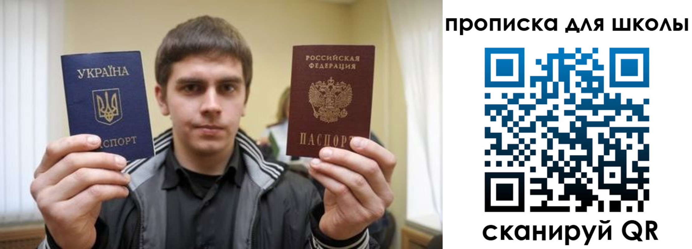 временная регистрация гарантия в Кондопоге