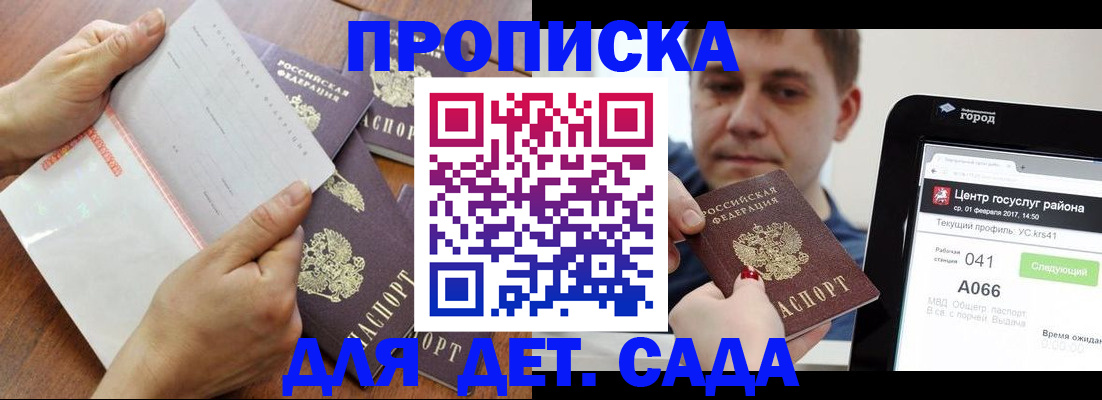 временная регистрация поиск в Кондопоге