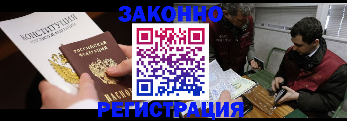 прописка для школы в Кондопоге