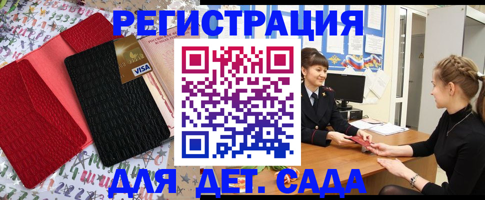 временная регистрация надежно в Кондопоге