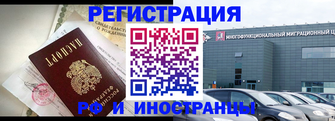 прописка гарантия в Кондопоге