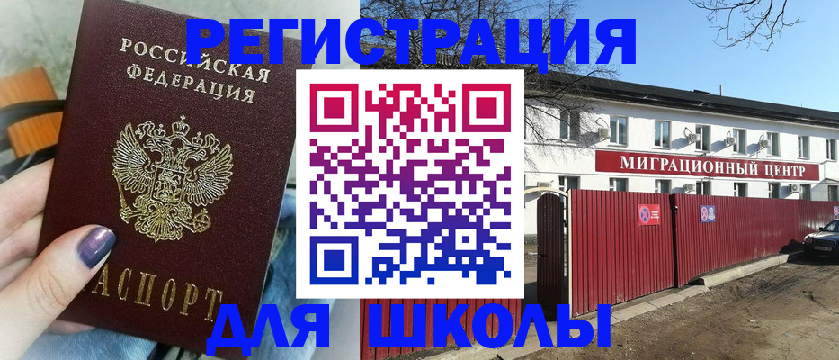 прописка паспорт в Кондопоге