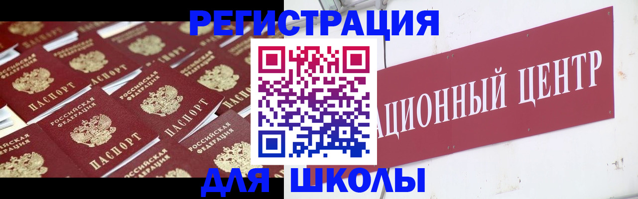 прописка в Кондопоге