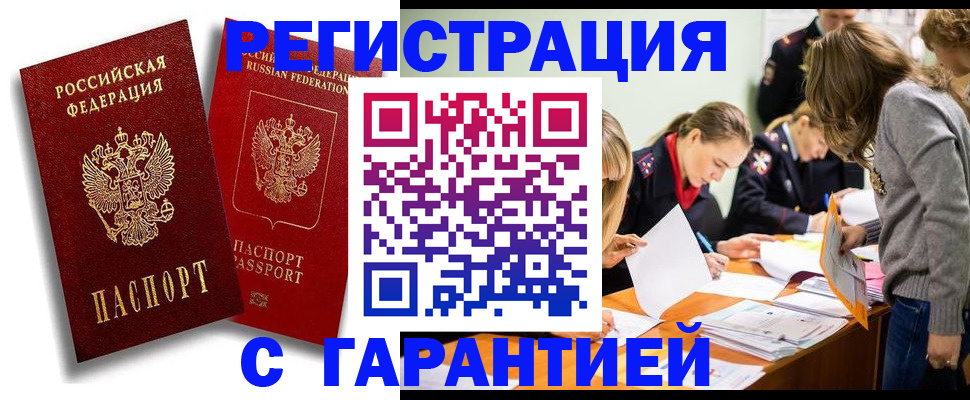 пропишу в квартире в Кондопоге